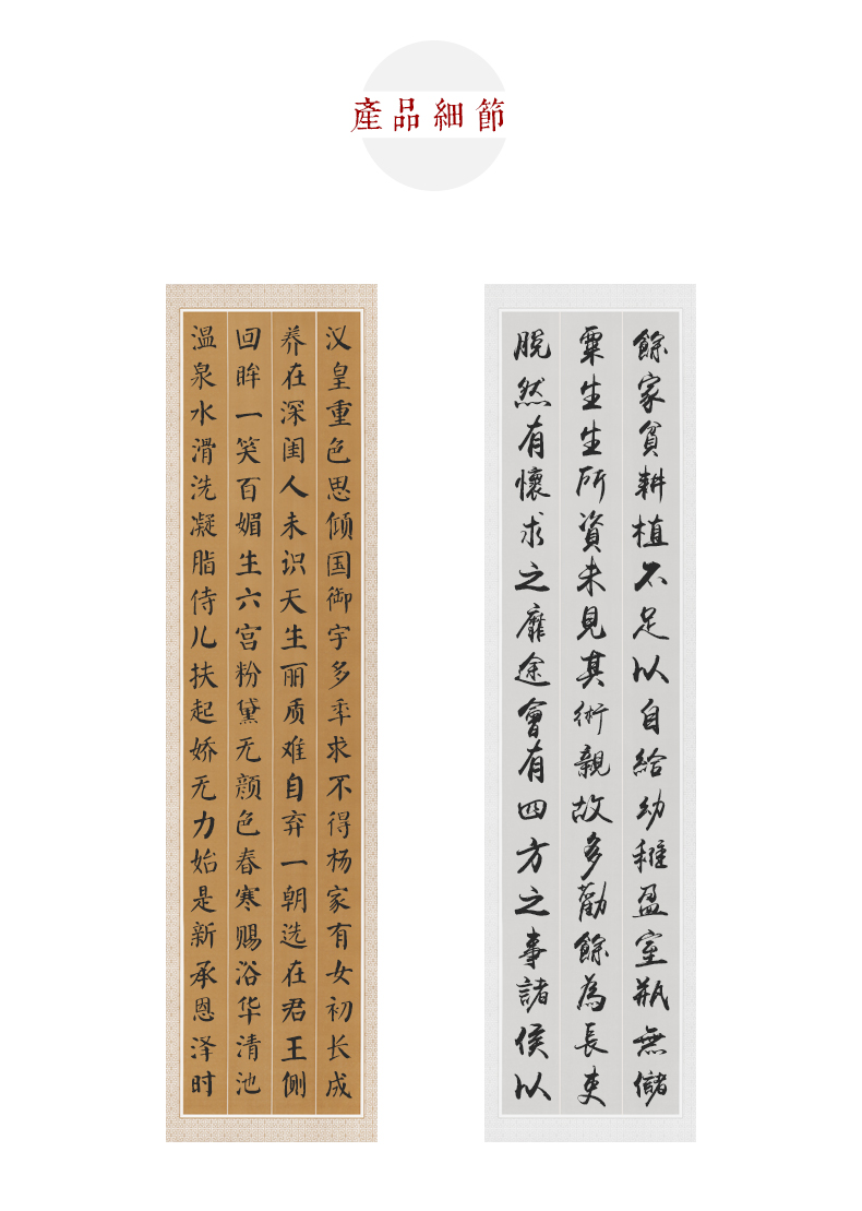 详情_10.jpg