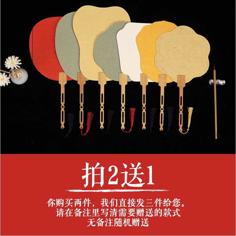 2送一说明.jpg